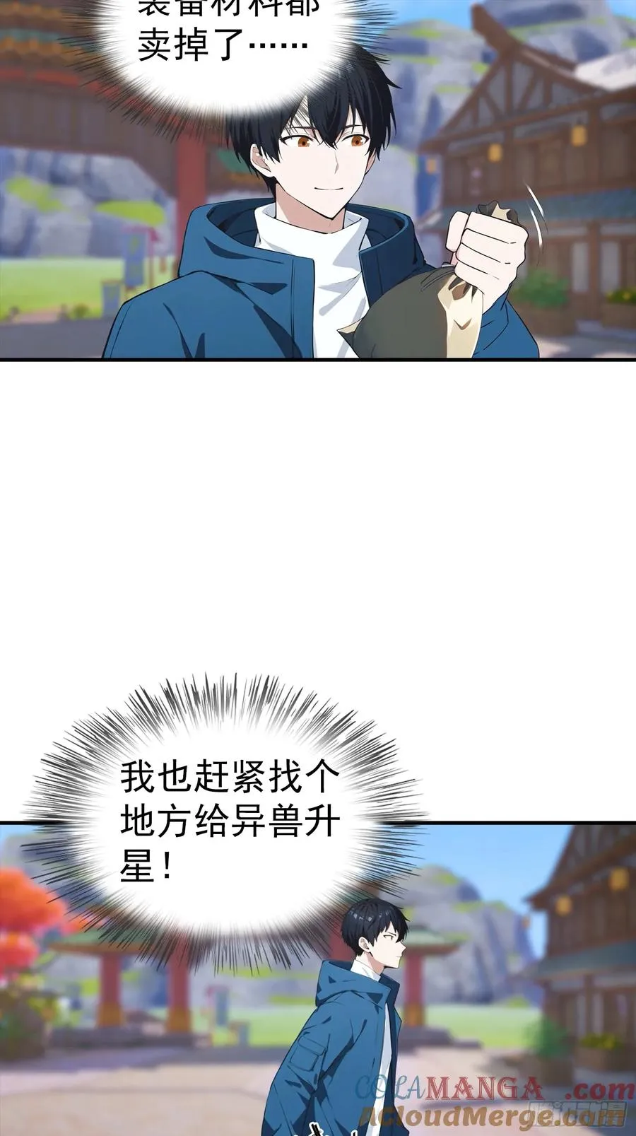 第10话 出门碰到的性感女人27