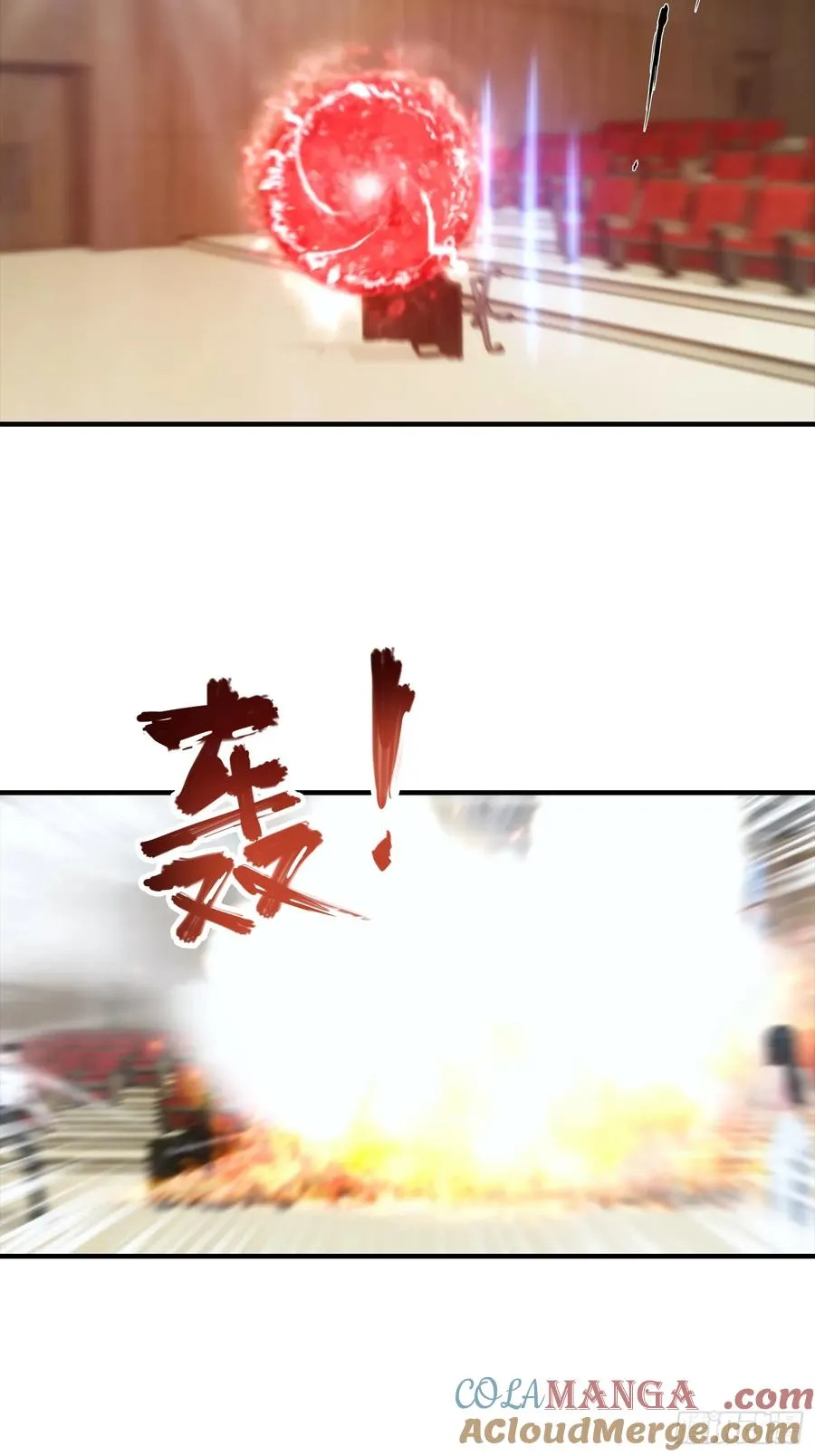 第27话 杨哥一笑，生死难料14