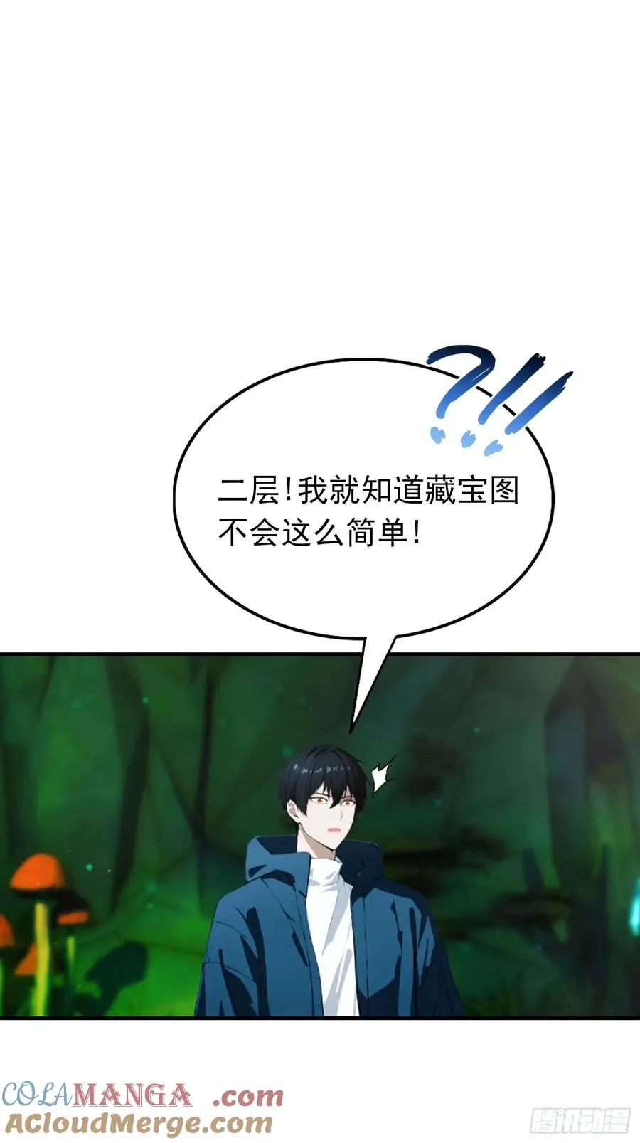 第31话 抖机灵，卡bug39
