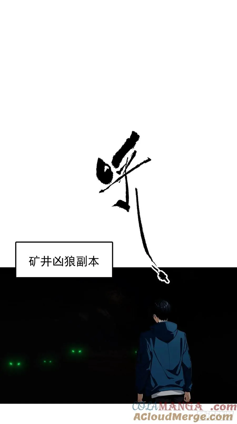 第28话 偷家，我可是一把好手2