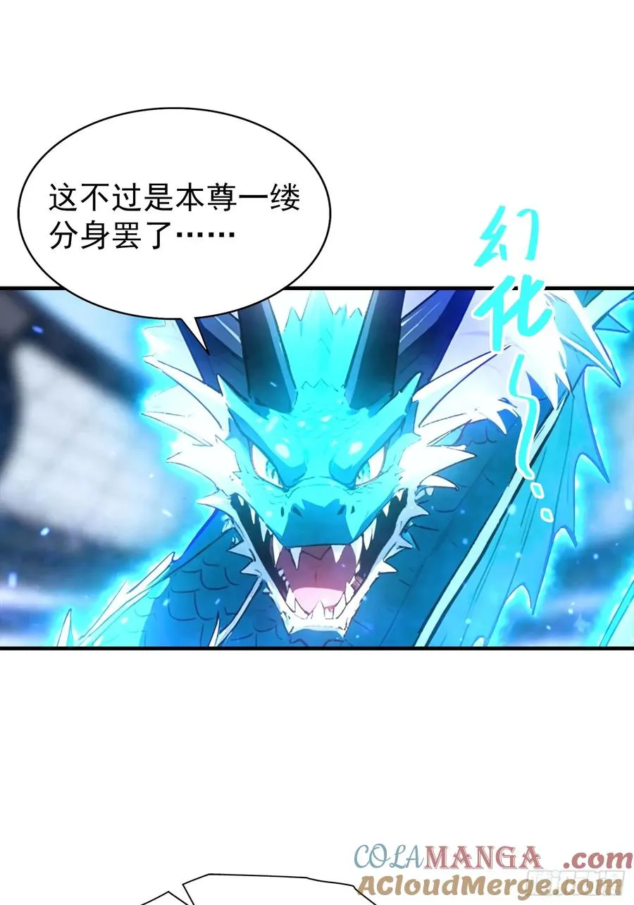 第24话 觉醒新被动27