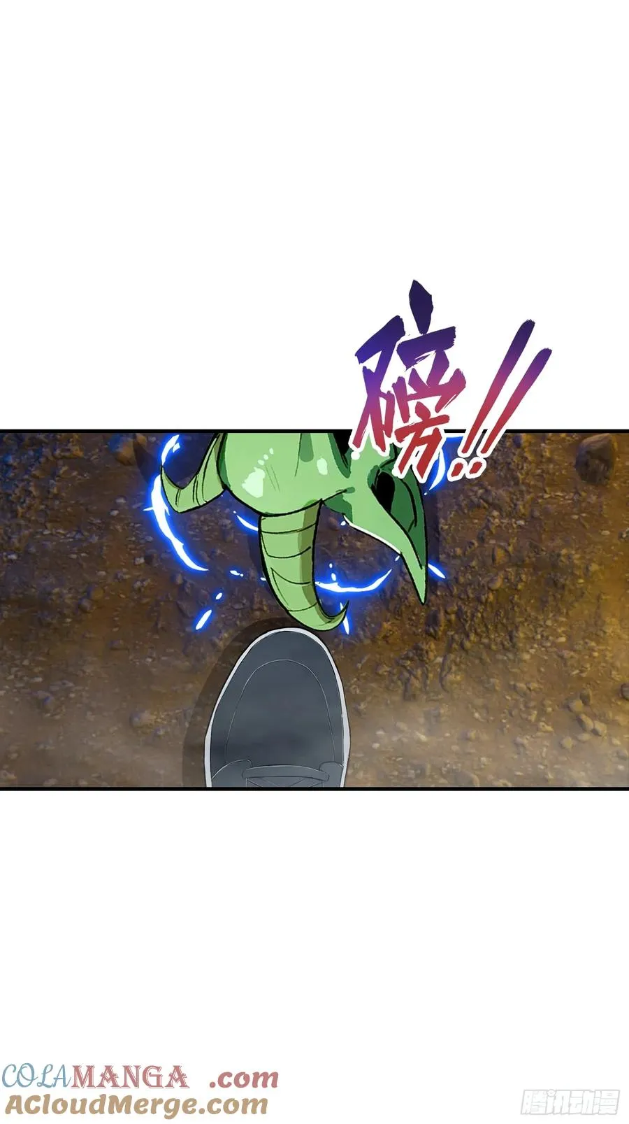 第12话 被动超破坏 刑天瞬秒20