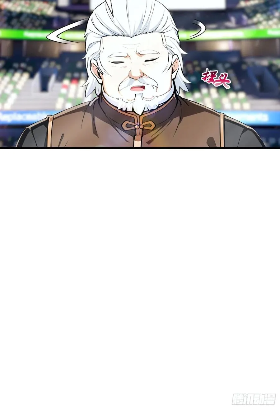 第19话 杨阳难道要塌房了？25