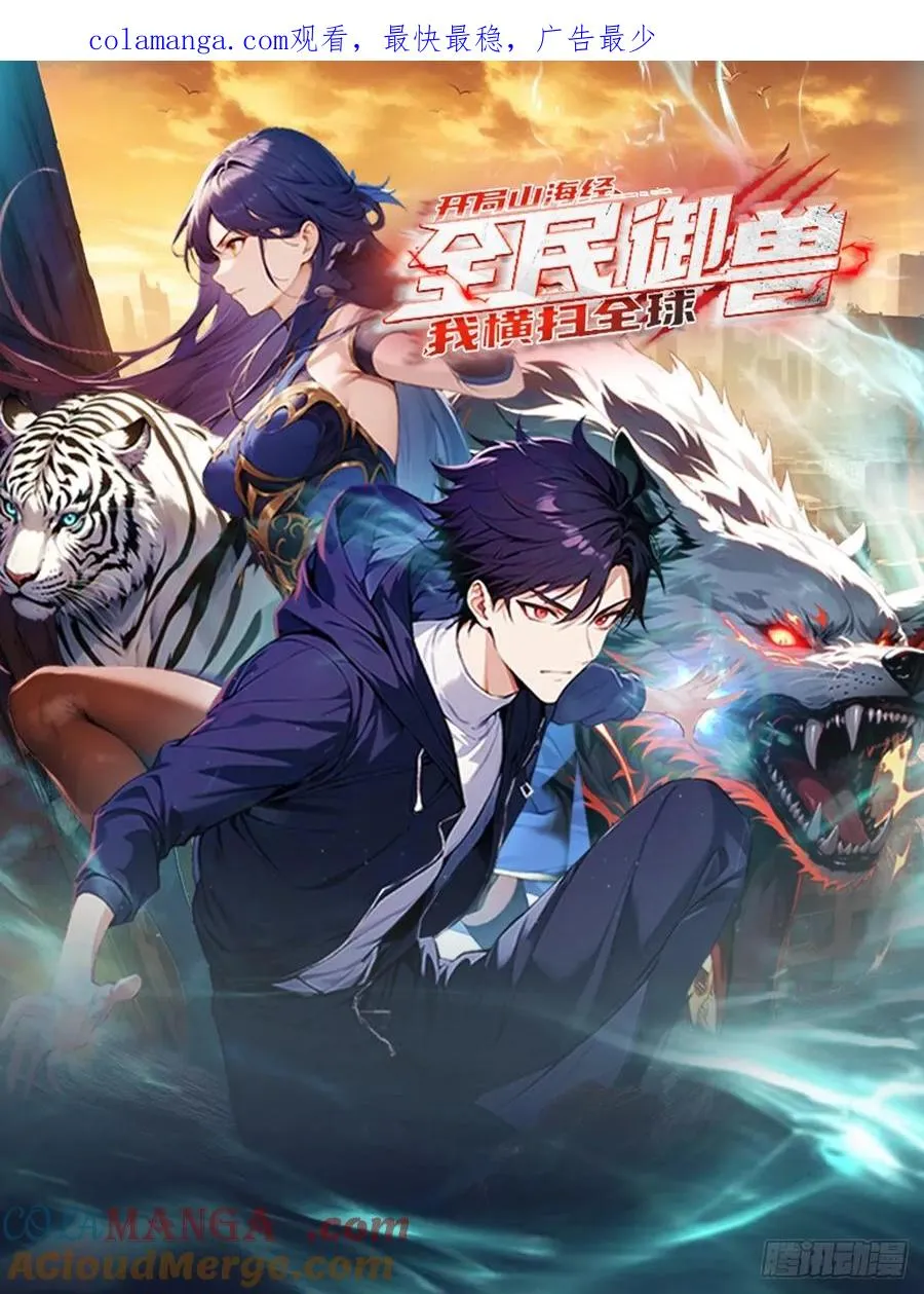 第6话 获得新技能，灵魂撕裂0