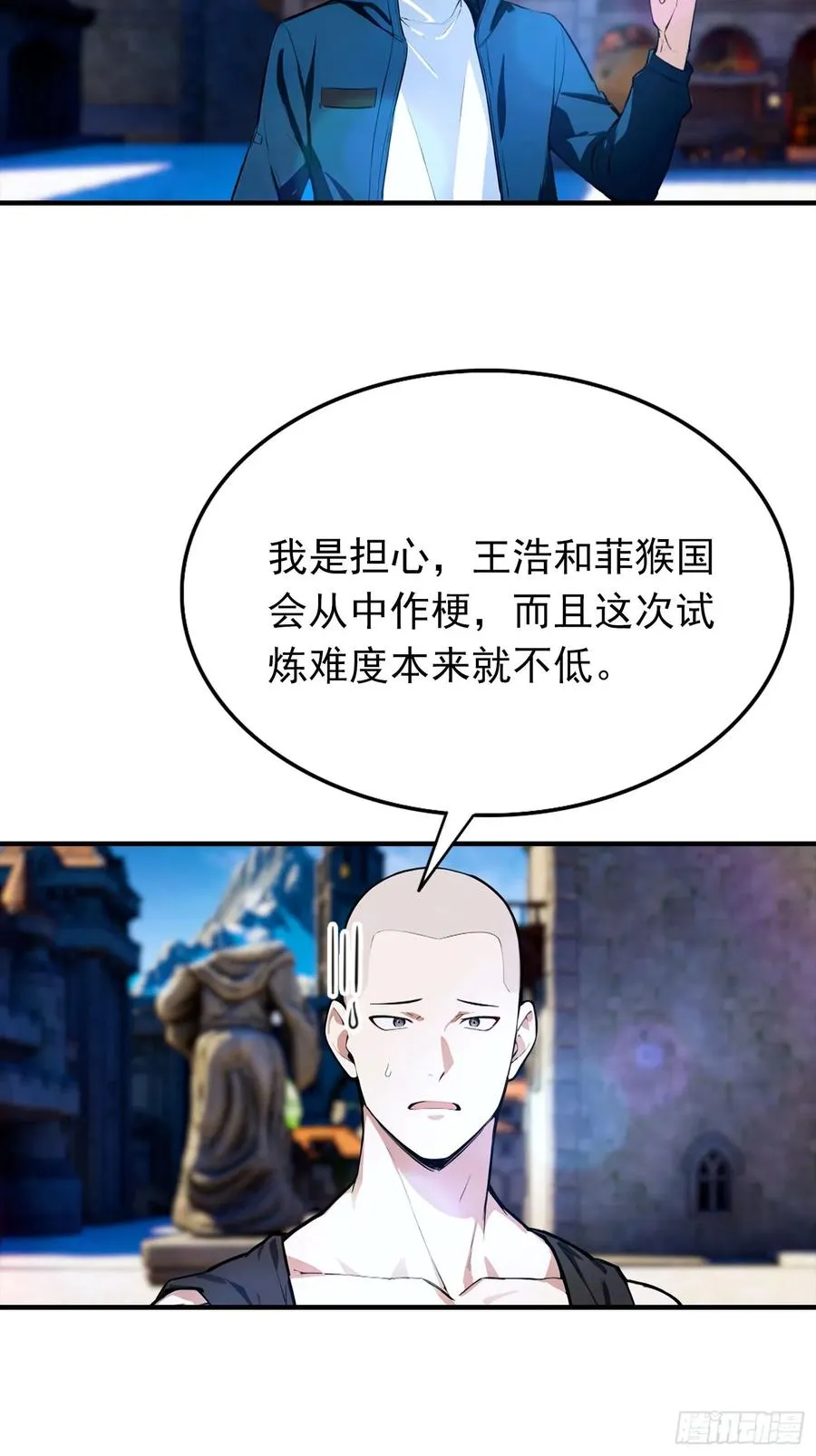 第33话 首通食人魔副本47
