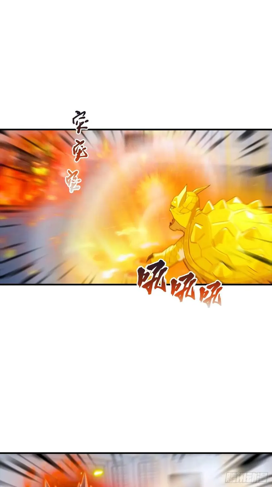 第19话 杨阳难道要塌房了？9