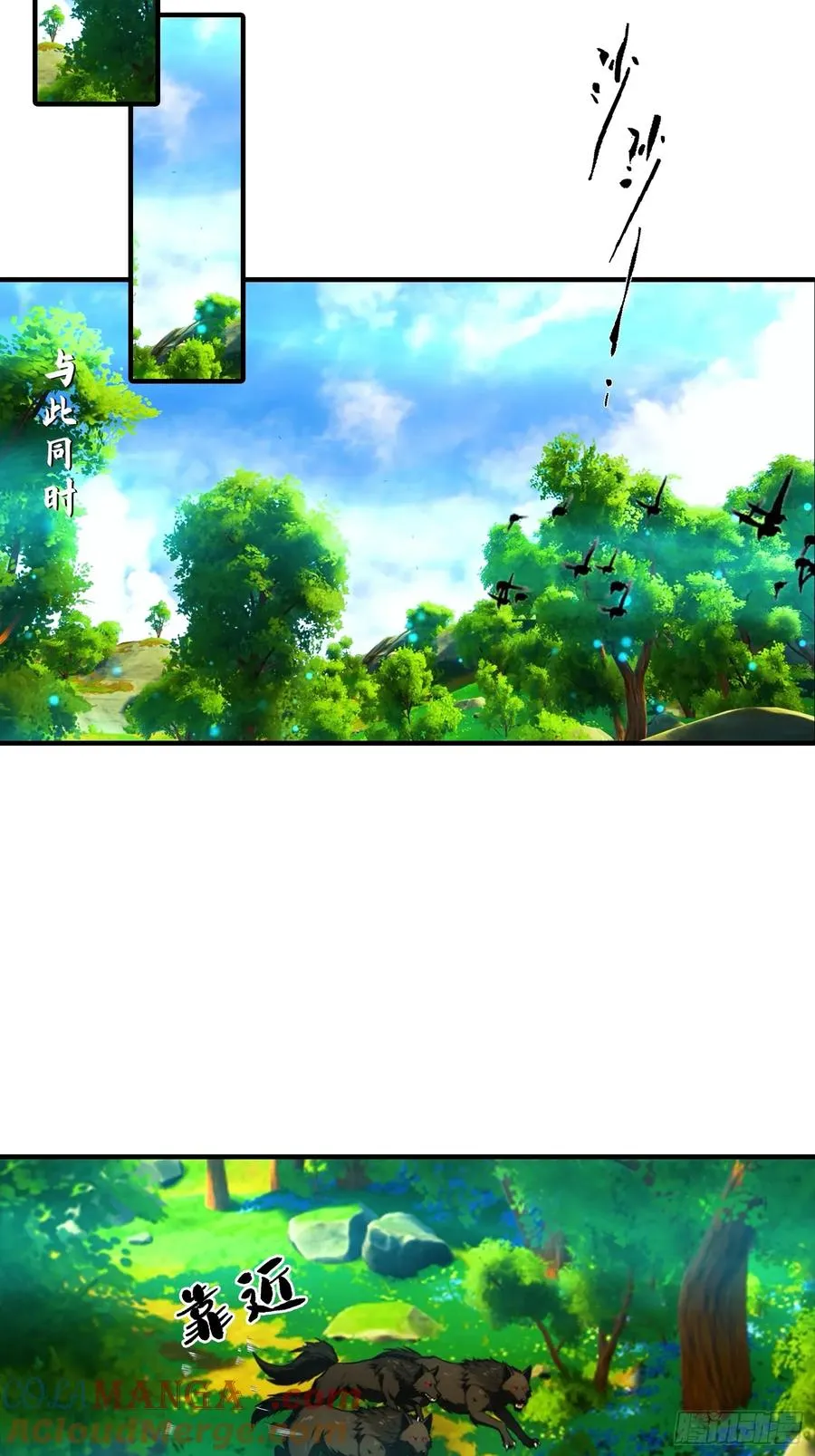 第3话 废兽符也能单刷副本？28