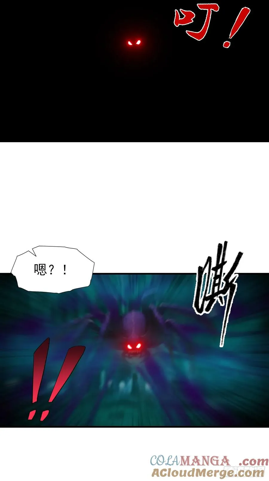 第8话 出现了，灾厄24