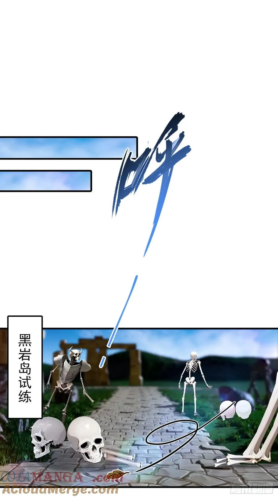 第34话 吊打危险型灾厄2