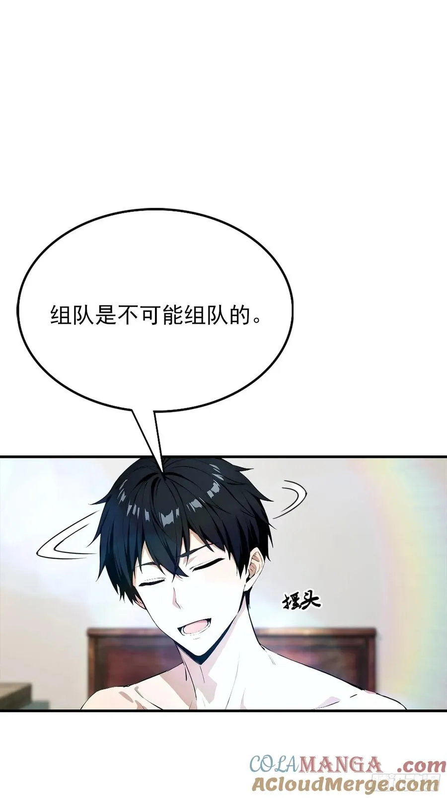 第30话 记录不就是给人破的40