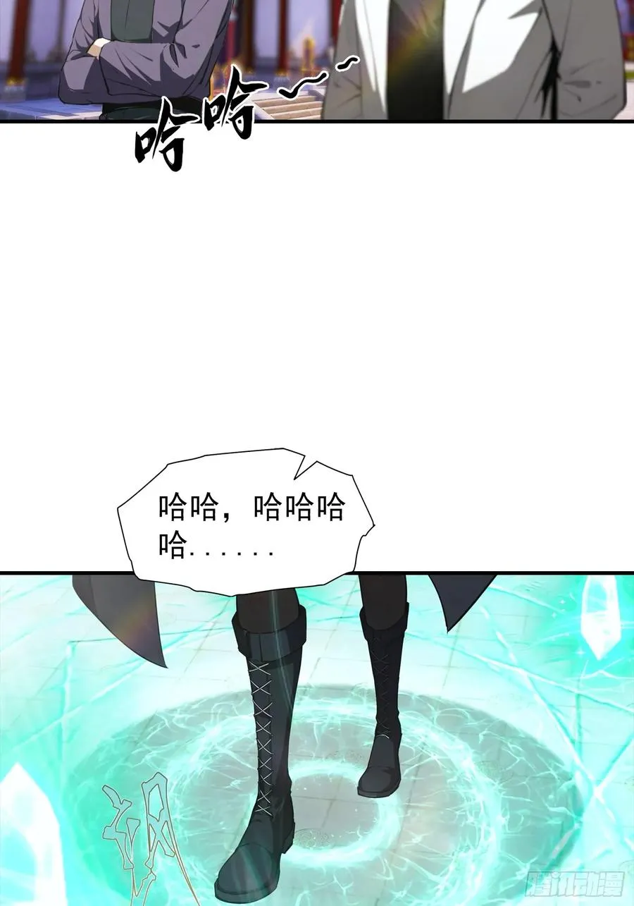 第1话 许愿最强兽符35