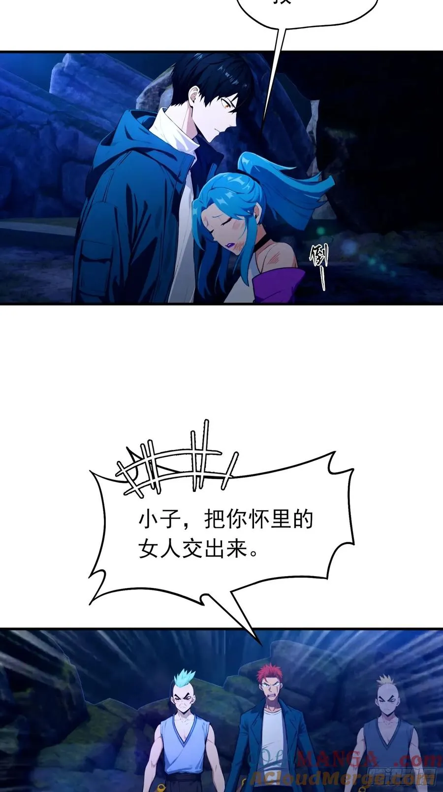 第29话 跟我比狗，你还差了点10