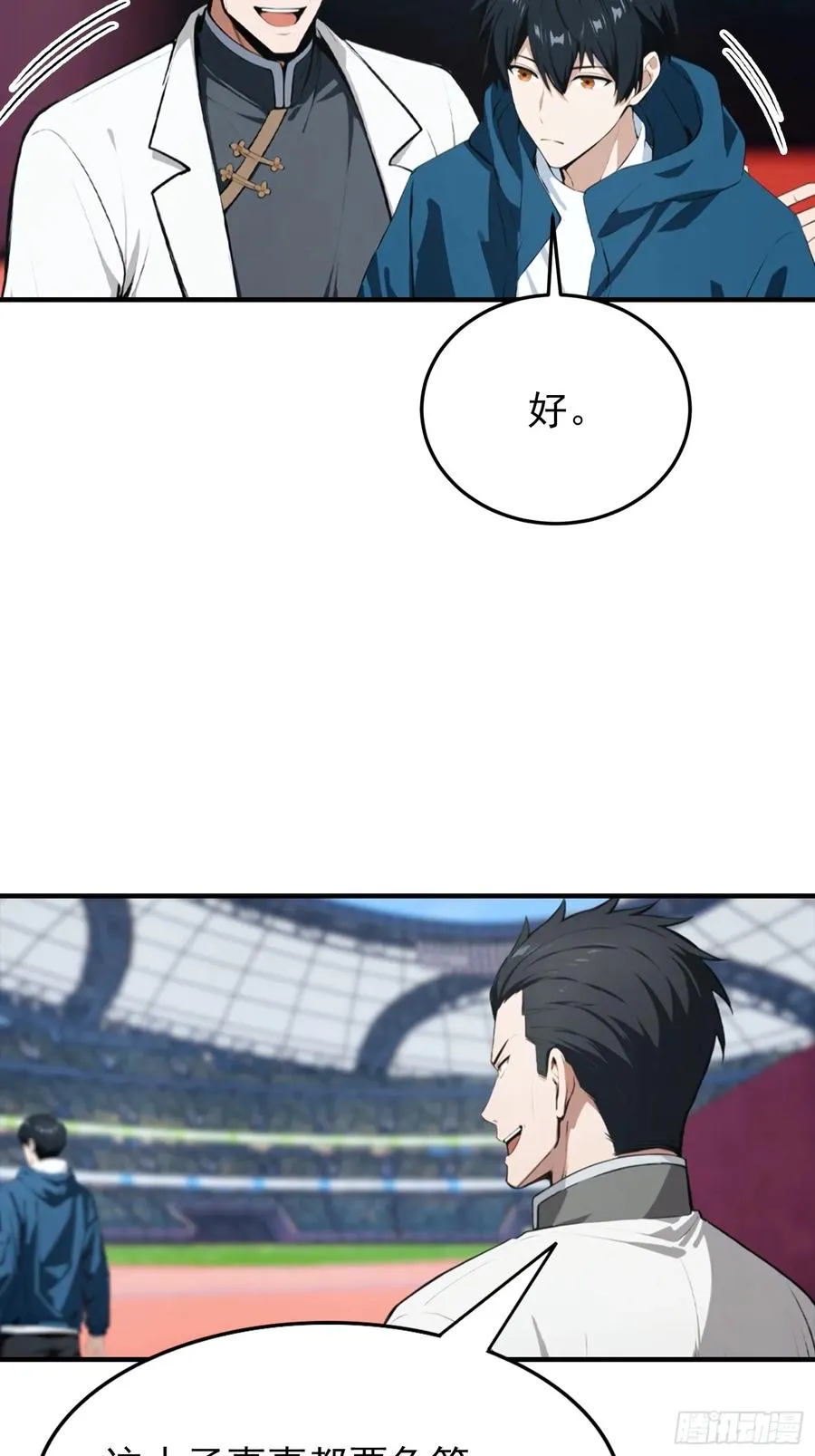 第16话 高考开始17