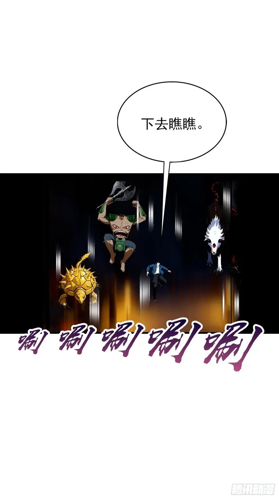 第31话 抖机灵，卡bug40