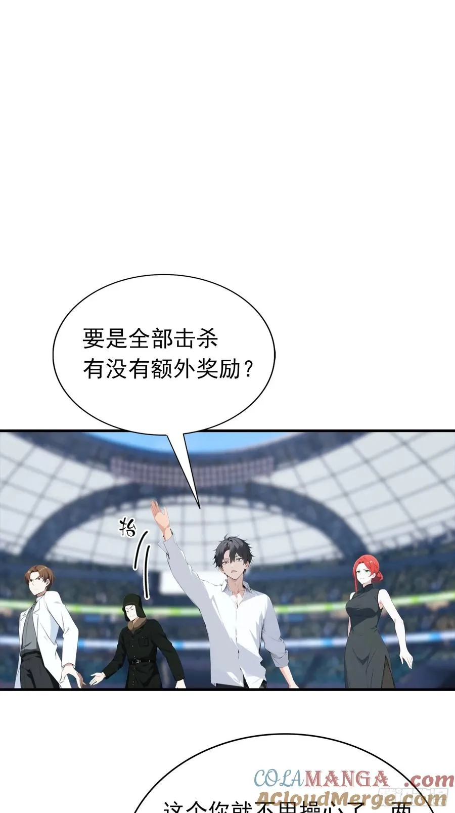 第16话 高考开始26