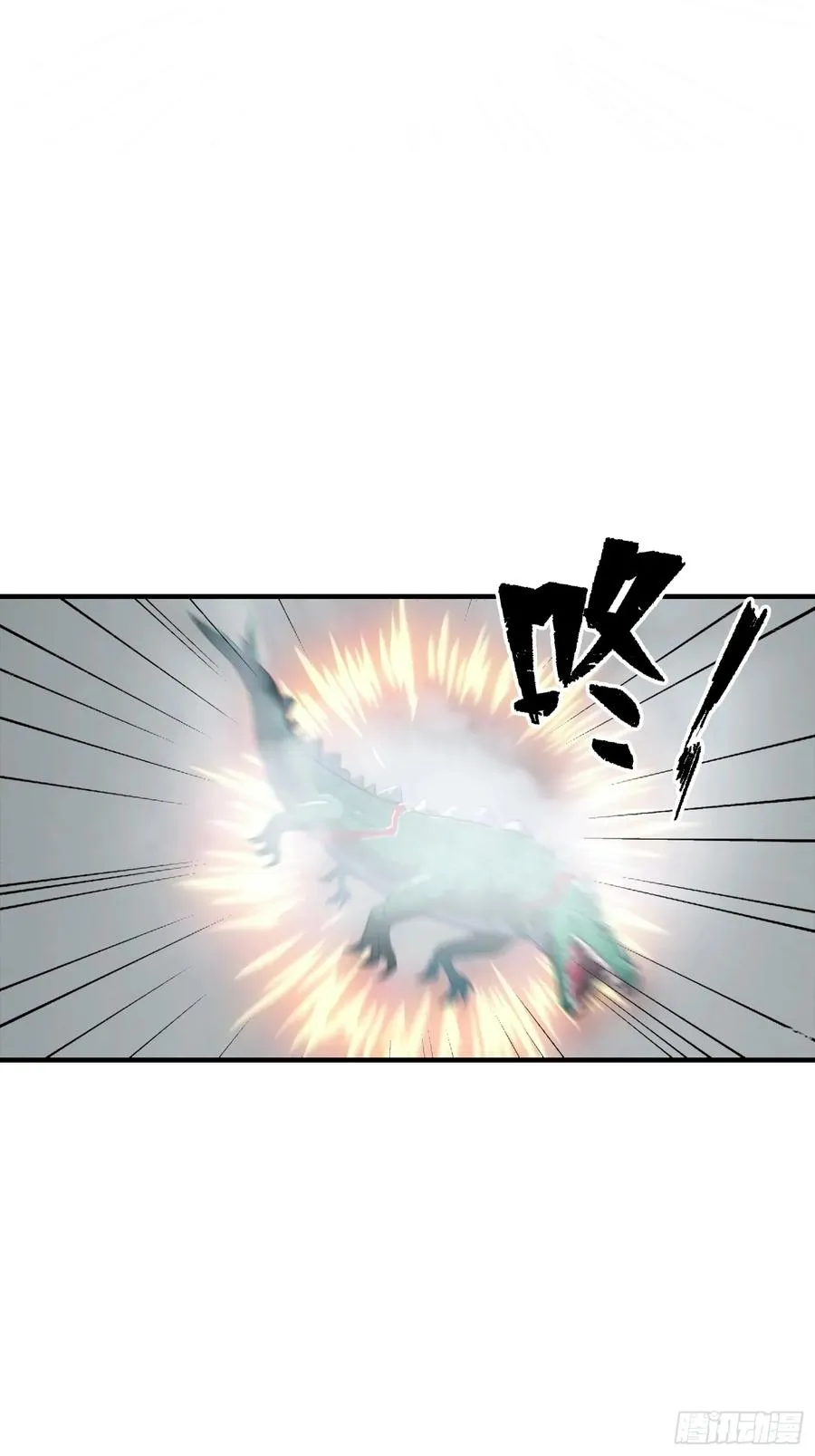 第22话 获得藏宝图33