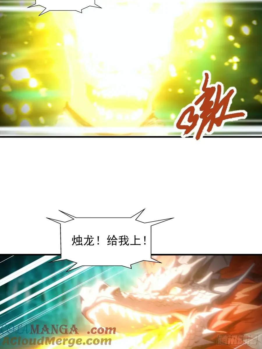 第8话 出现了，灾厄18