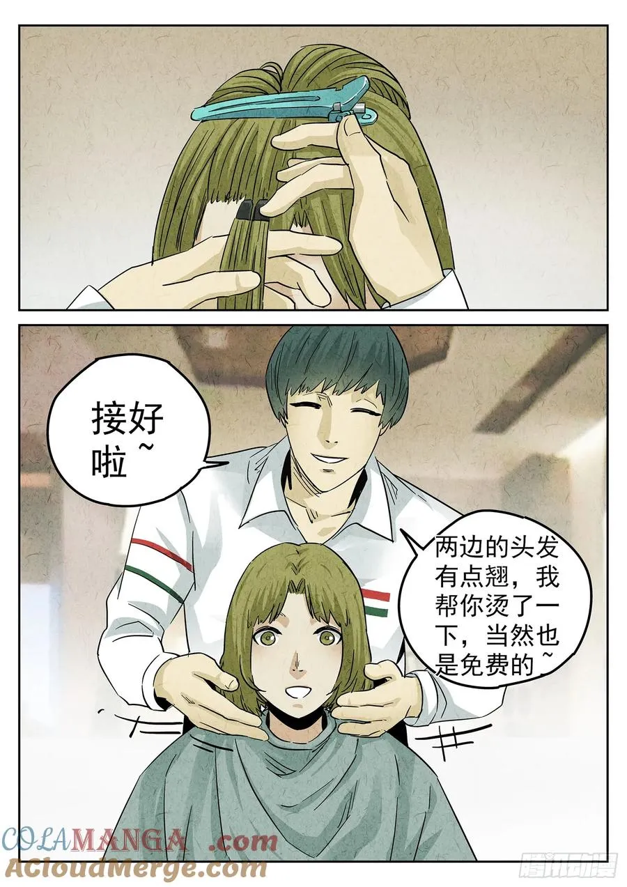 第四一话 陶锅甲鱼和甲鱼粥（六）8