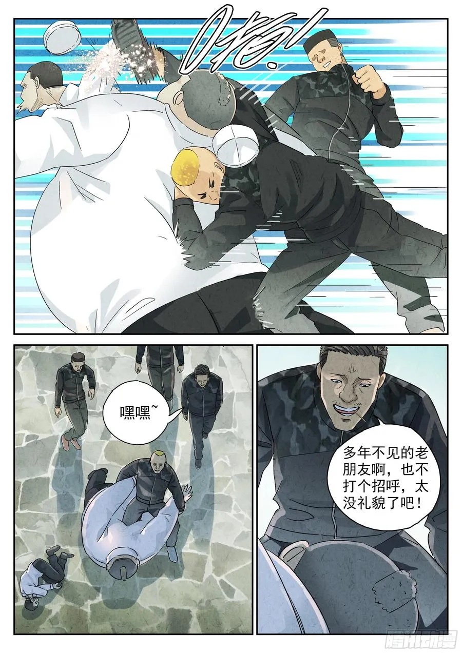 第五六话 会议便当（二）21