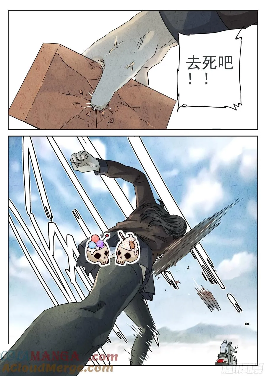 番外篇 七里香（二）20