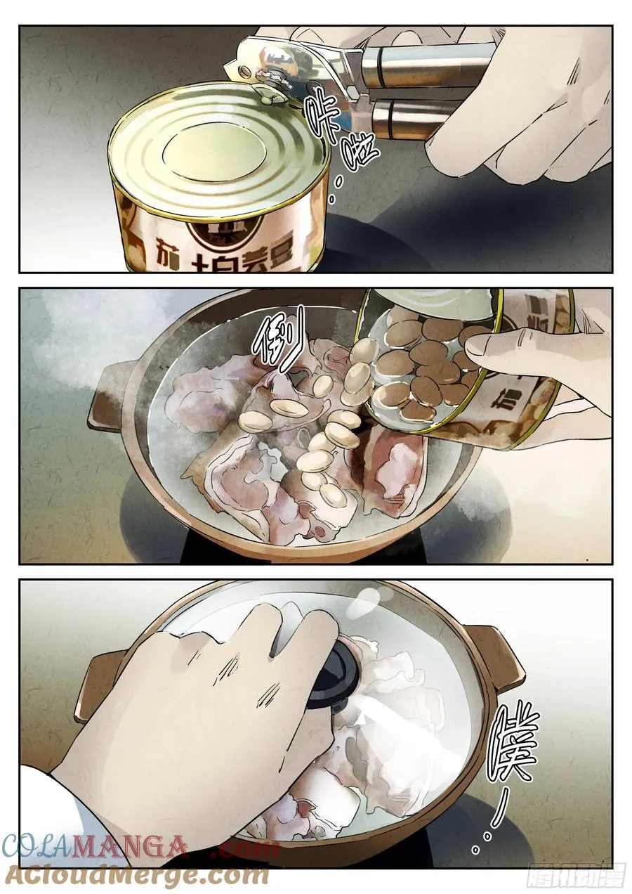 第四餐 芸豆炖蹄花8