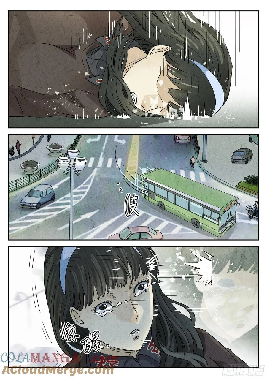 番外篇 七里香（二）26
