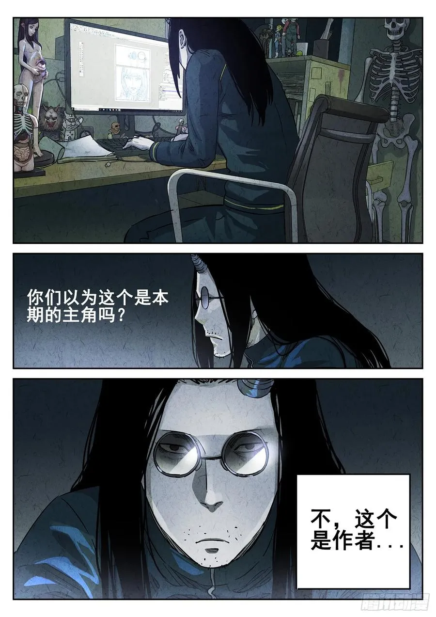 第二八话 草莓蛋糕（一）1