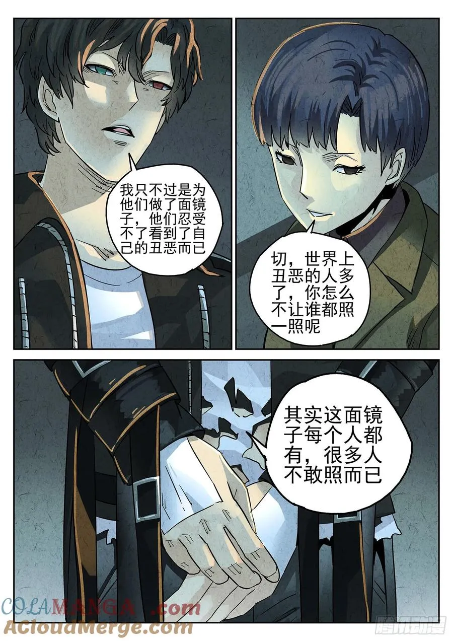 第四一话 陶锅甲鱼和甲鱼粥（九）4