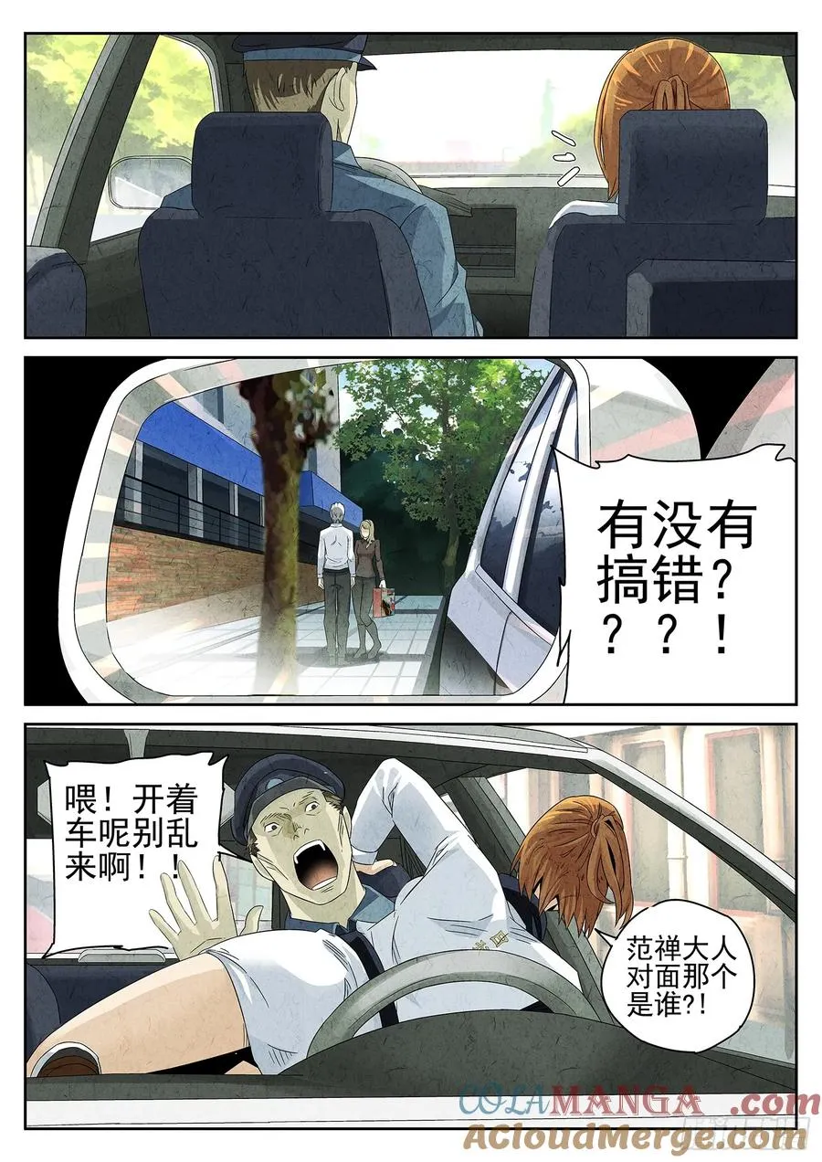 第十六餐 分子三色寿司（一）2