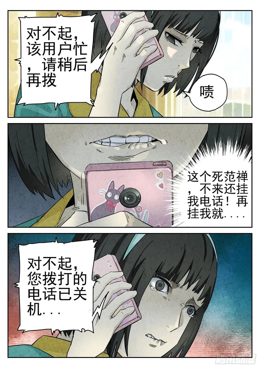 第十五餐 龙虾奶酪意面（三）7