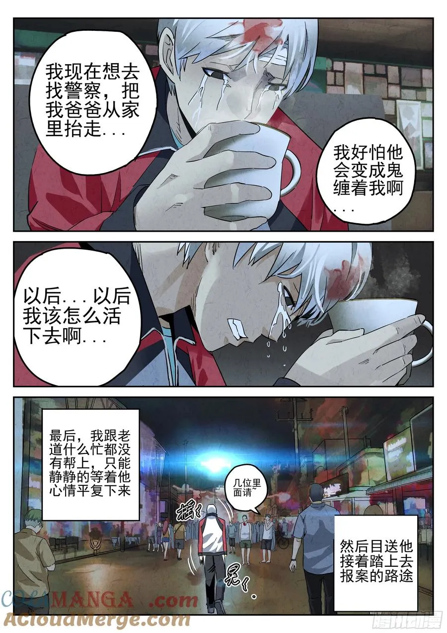 第七餐 柠檬红茶10