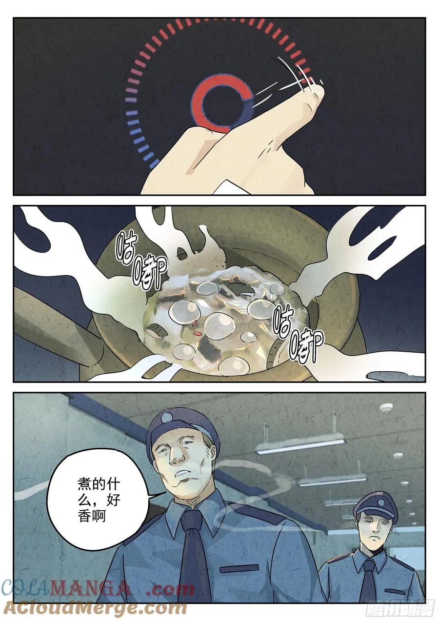 第五八话 蛤蜊鲈鱼煲（八）18