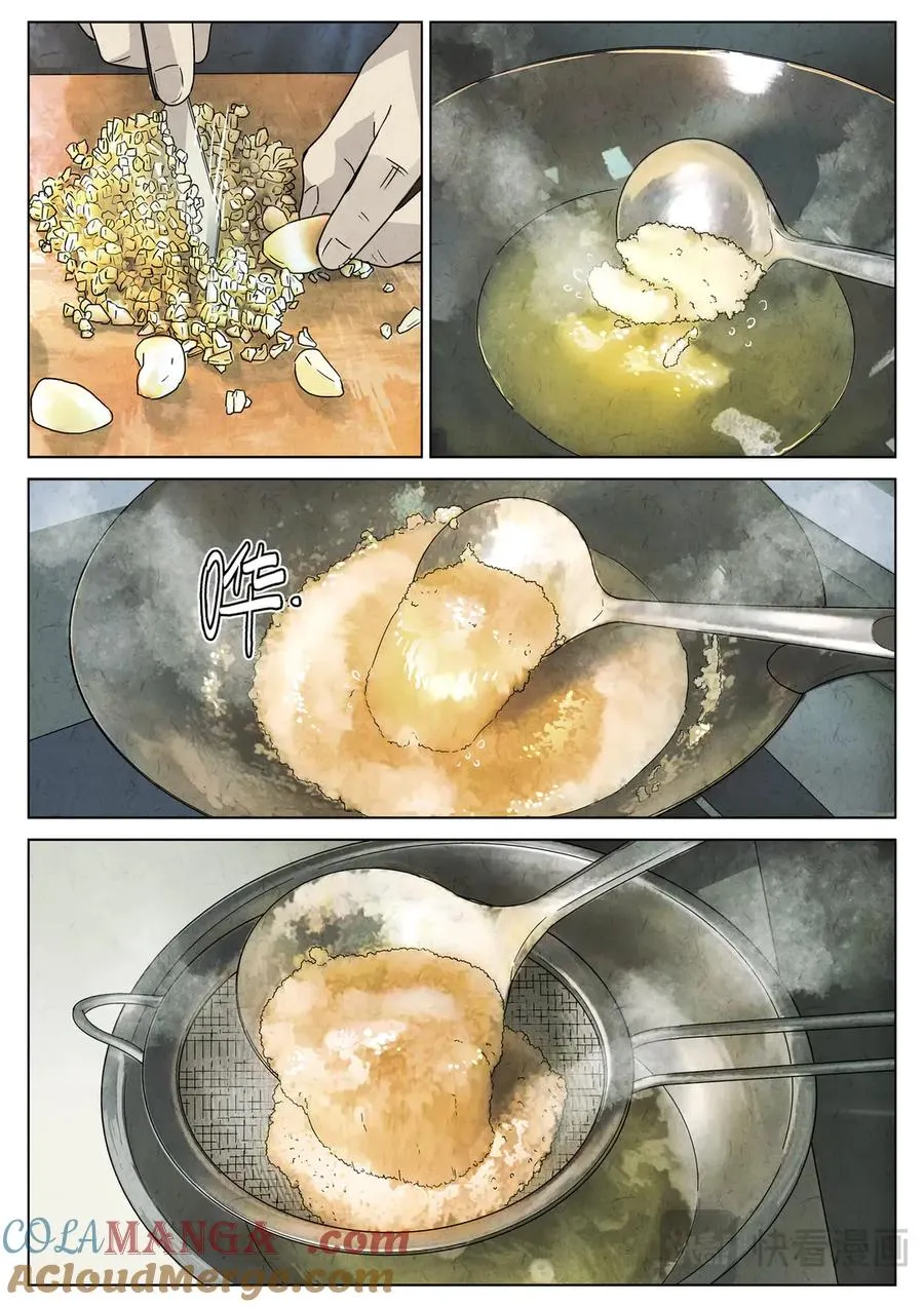番外篇·烤生蚝与生蚝冷面14
