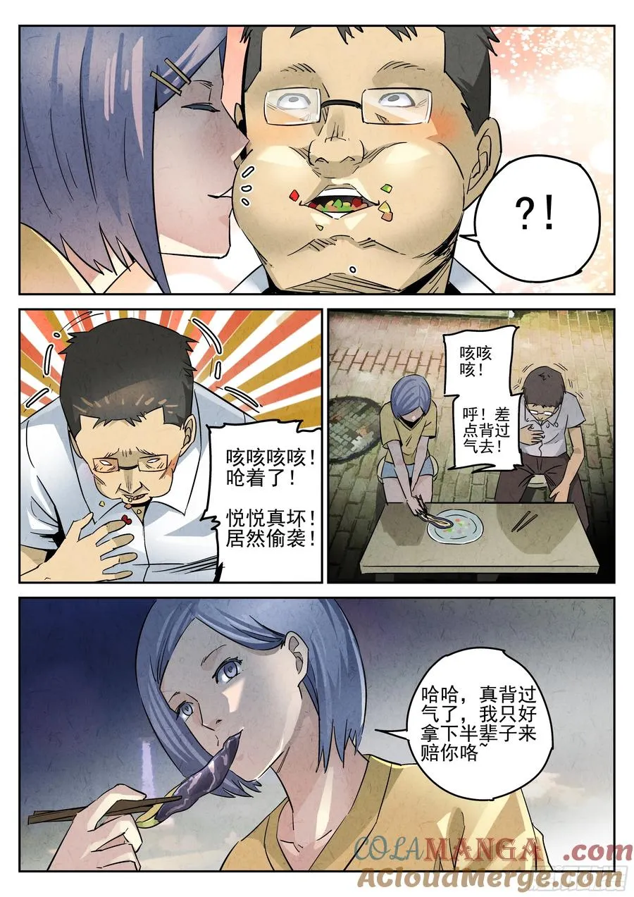 第六餐 蒜蓉肉末烤茄子（二）6