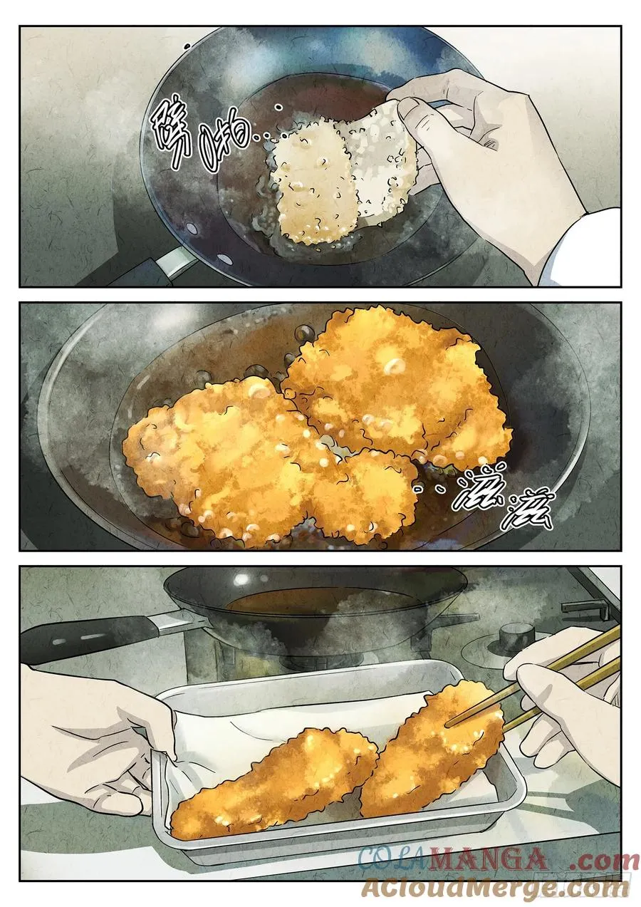 第三五话 双层猪排饭（三）12