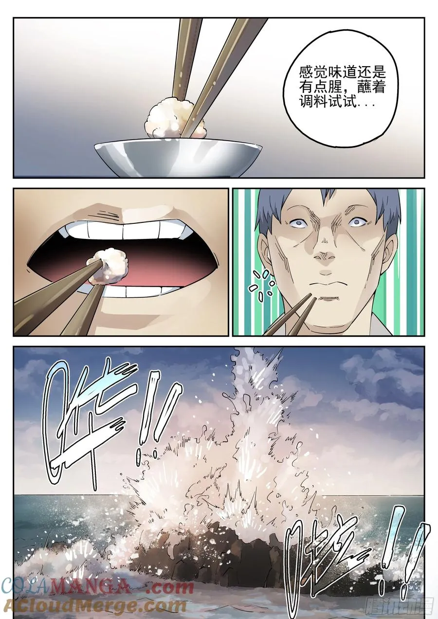 第二餐 清蒸大闸蟹18