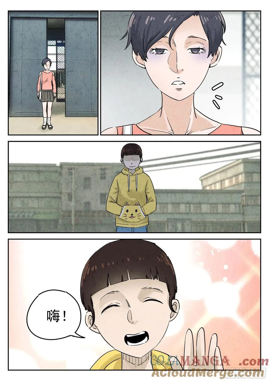 第五八话 蛤蜊鲈鱼煲（三）12