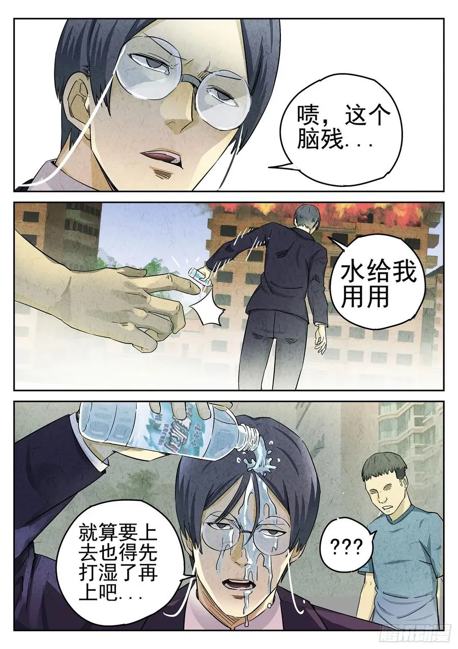 第二十三话 彩虹千层蛋糕（一）17