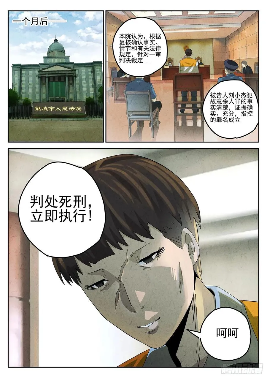 第十餐 海南鸡饭（一）5