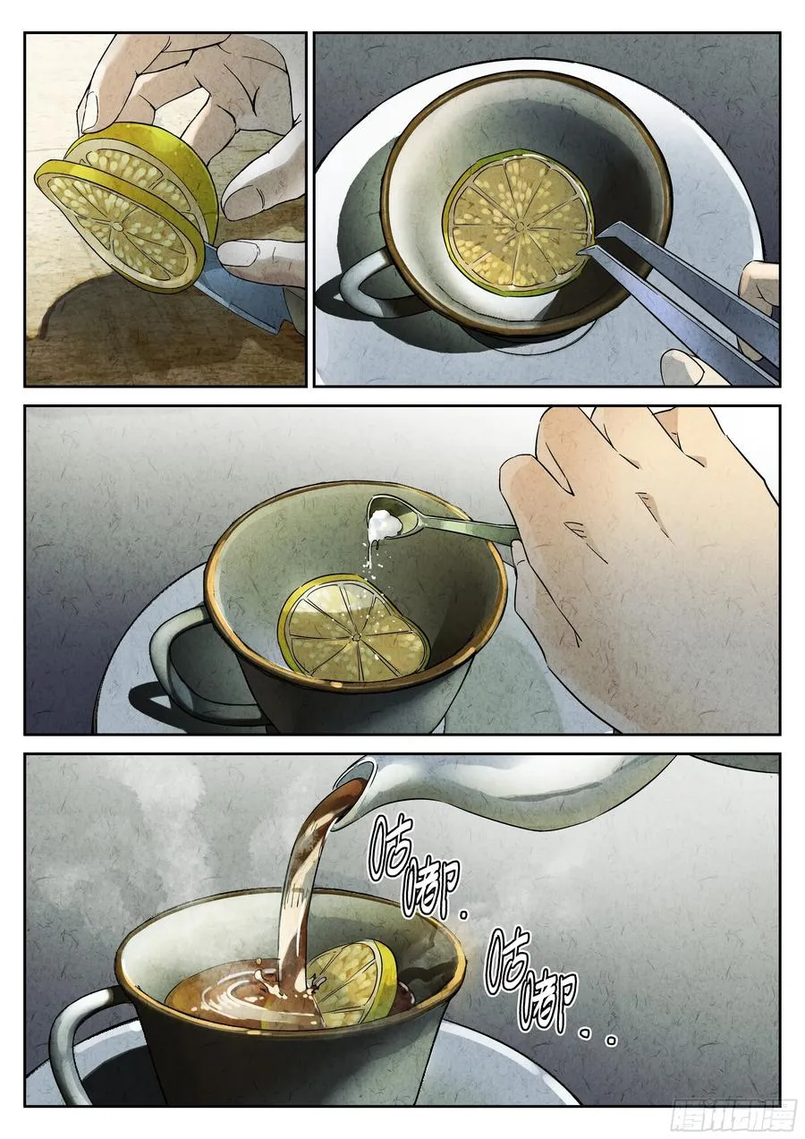 第七餐 柠檬红茶7