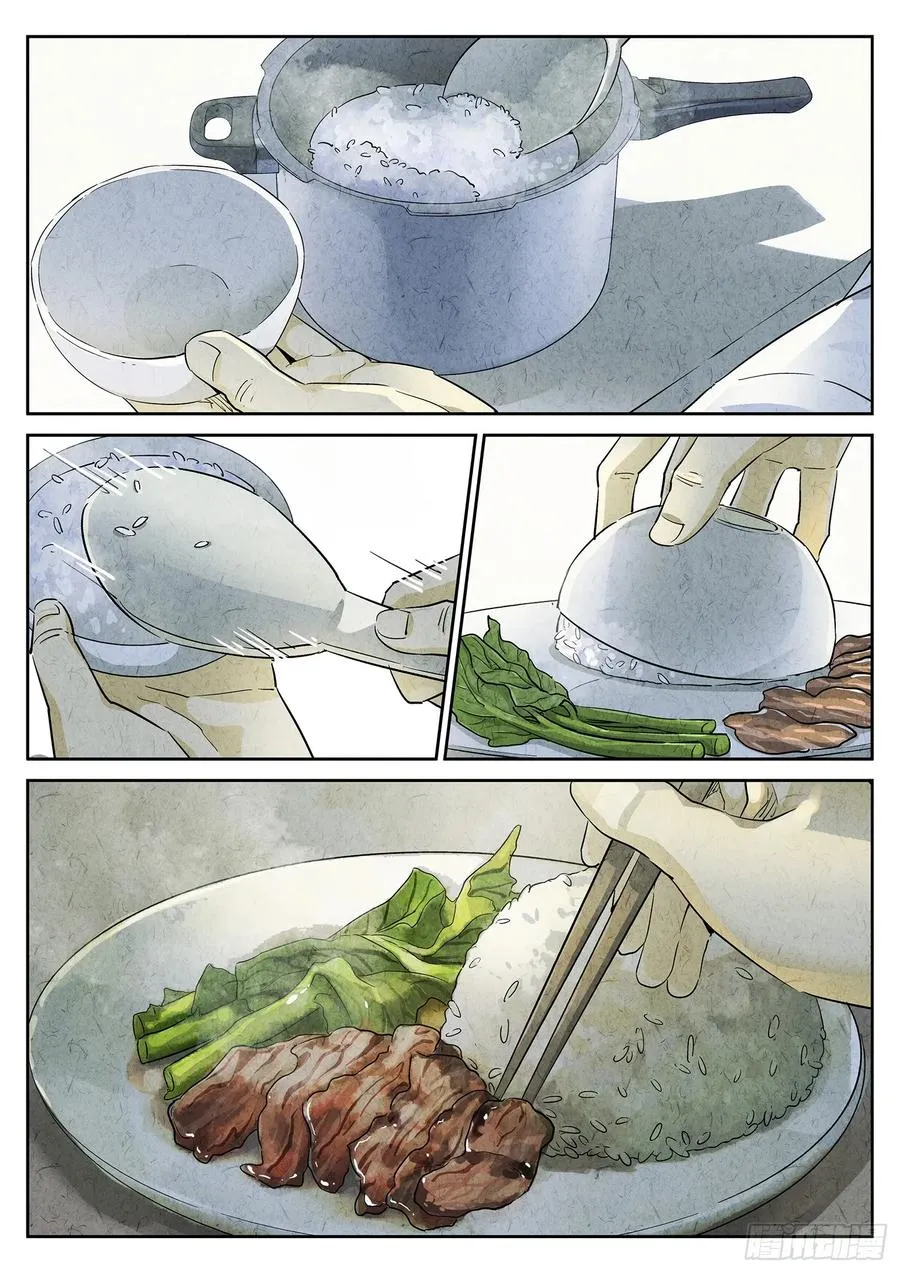 第二七话 培根饭（三）3