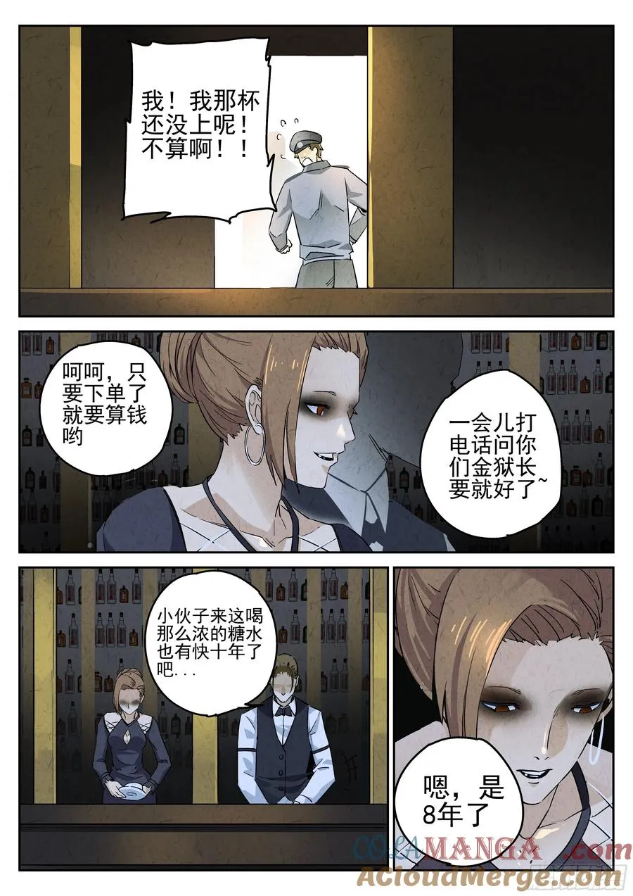 第七餐 柠檬红茶4