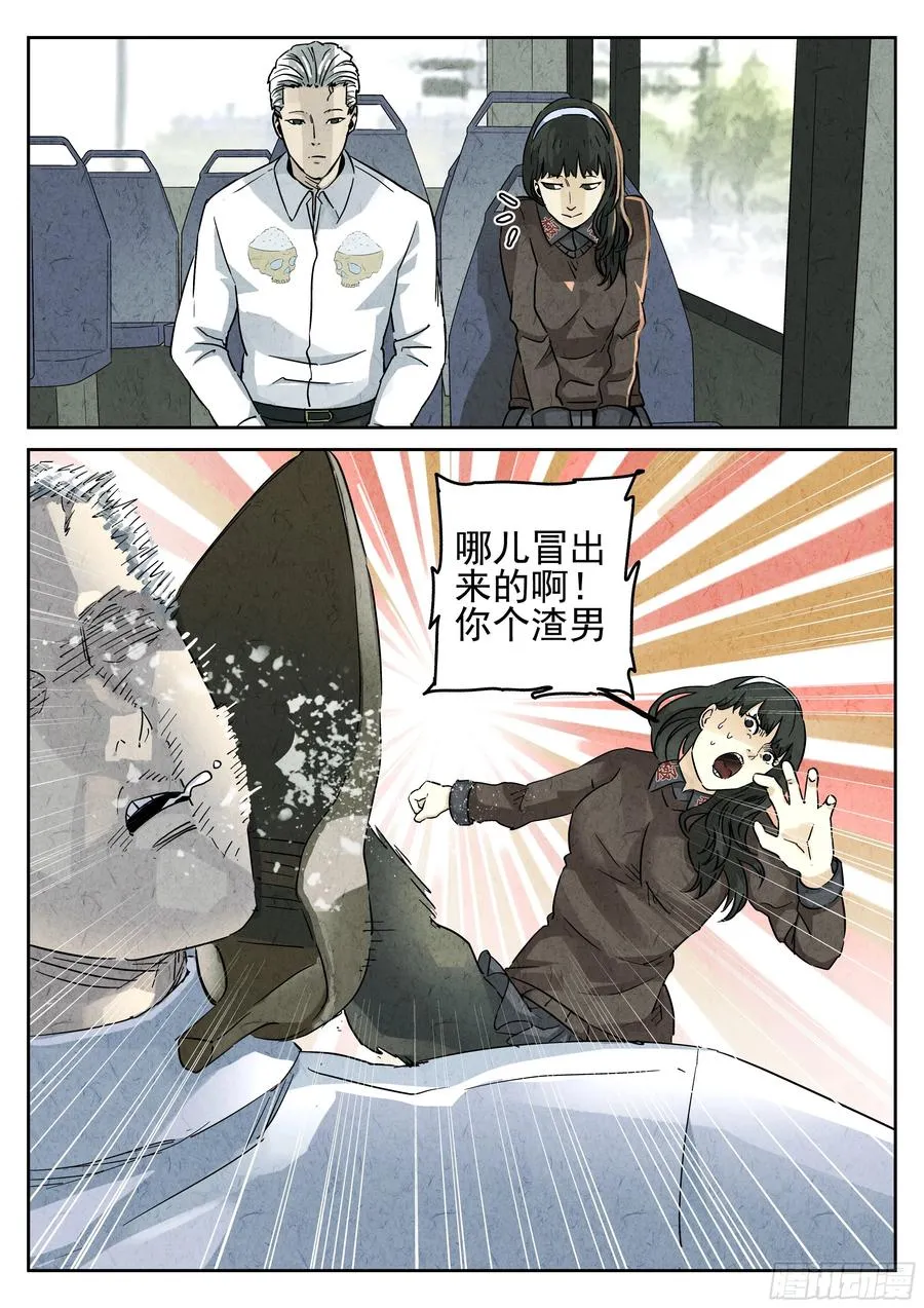番外篇 七里香（一）5