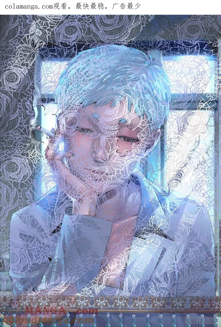 第六二话 焦糖苹果（四）0