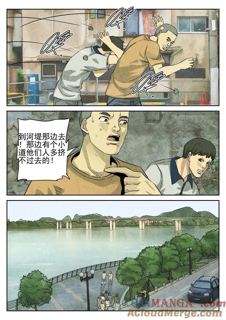 第三五话 双层猪排饭（一）16