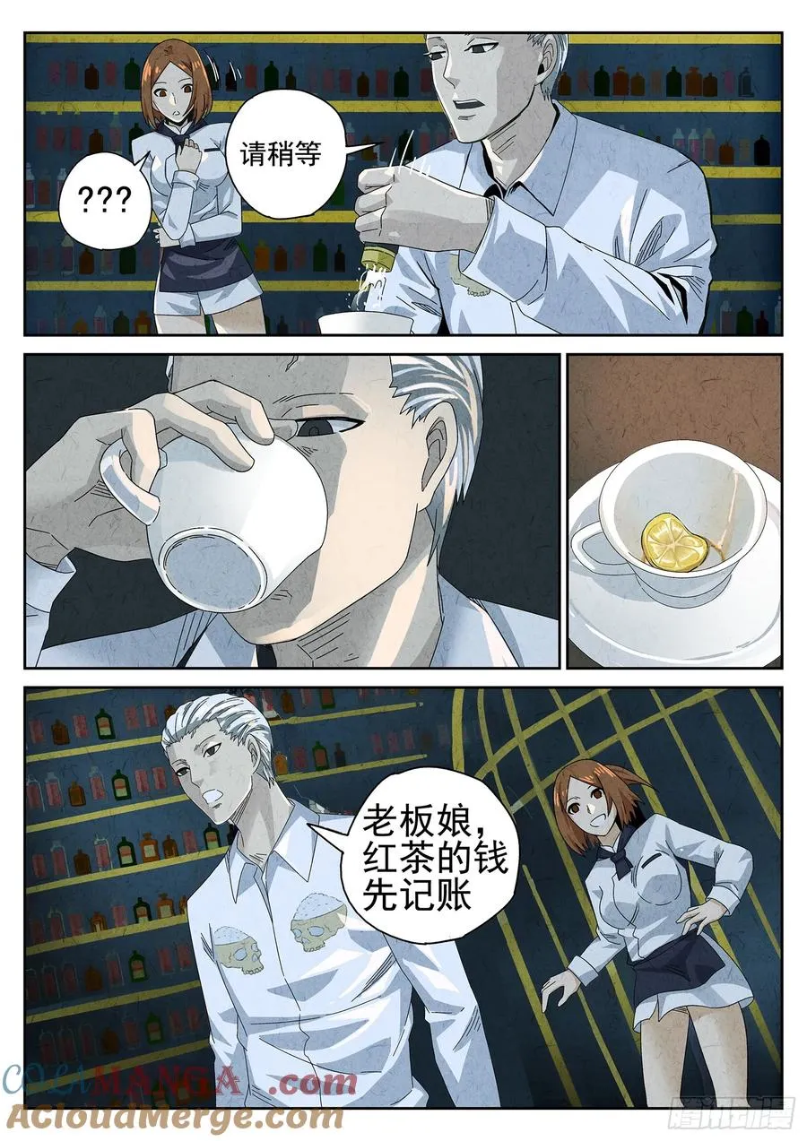 第十三餐 蛋煎伦教糕（一）6