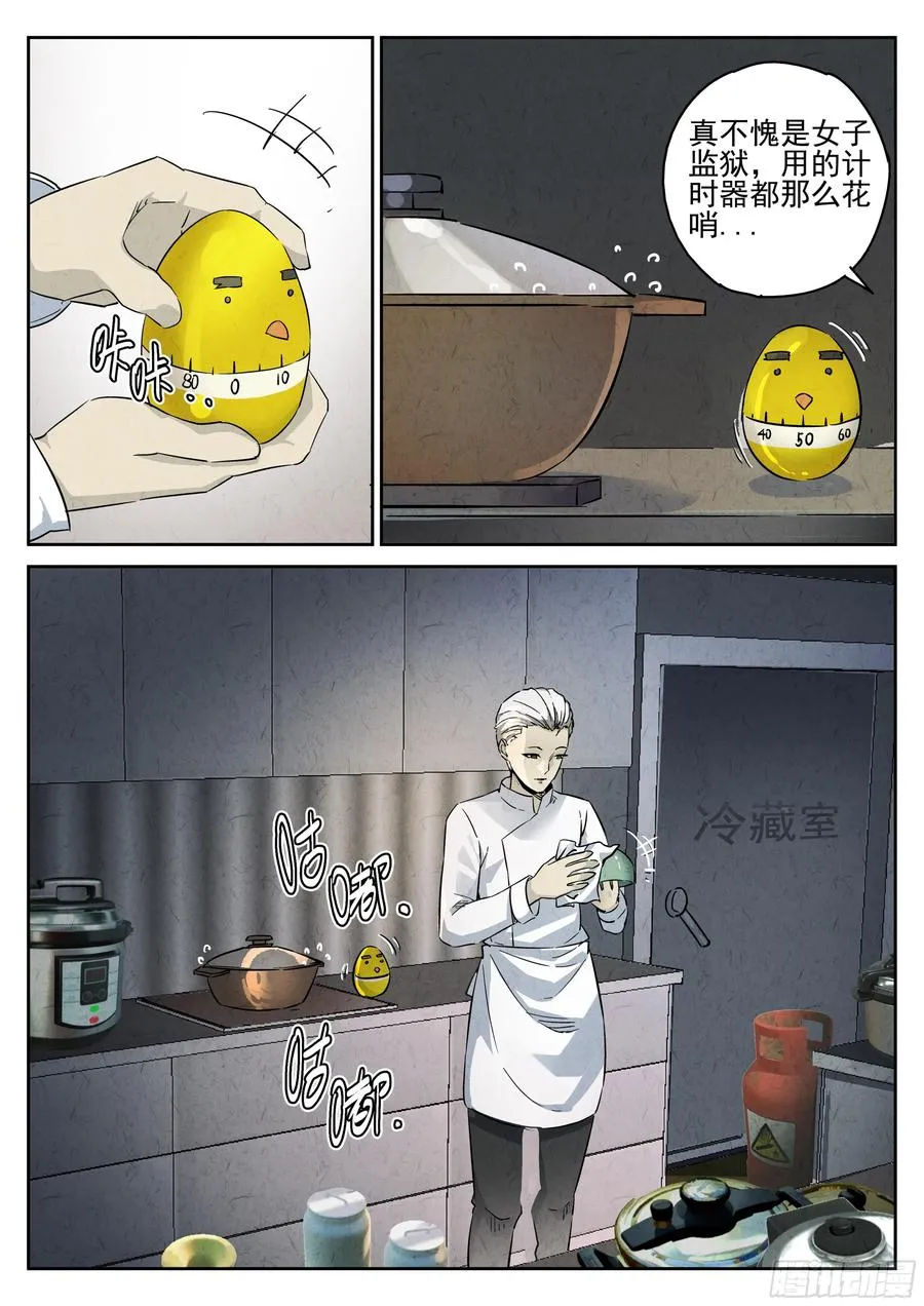 第四餐 芸豆炖蹄花9