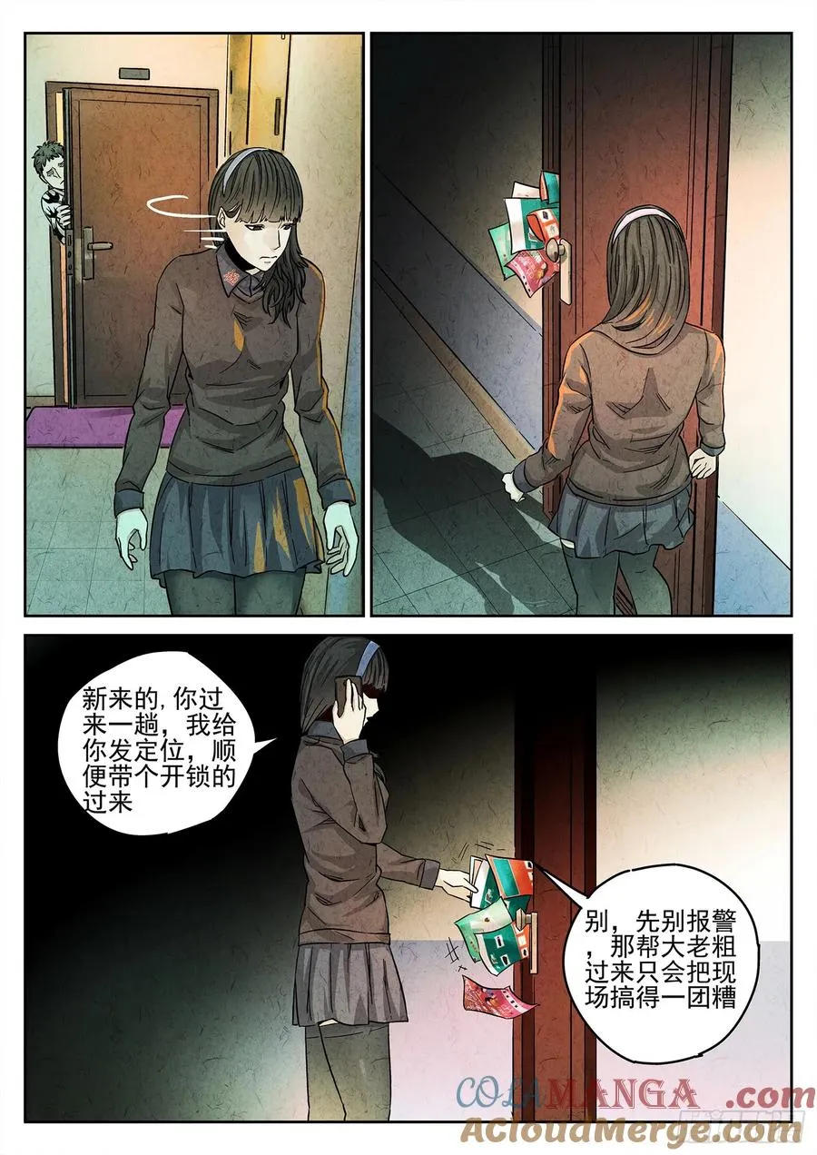 第四一话 陶锅甲鱼和甲鱼粥（二）2