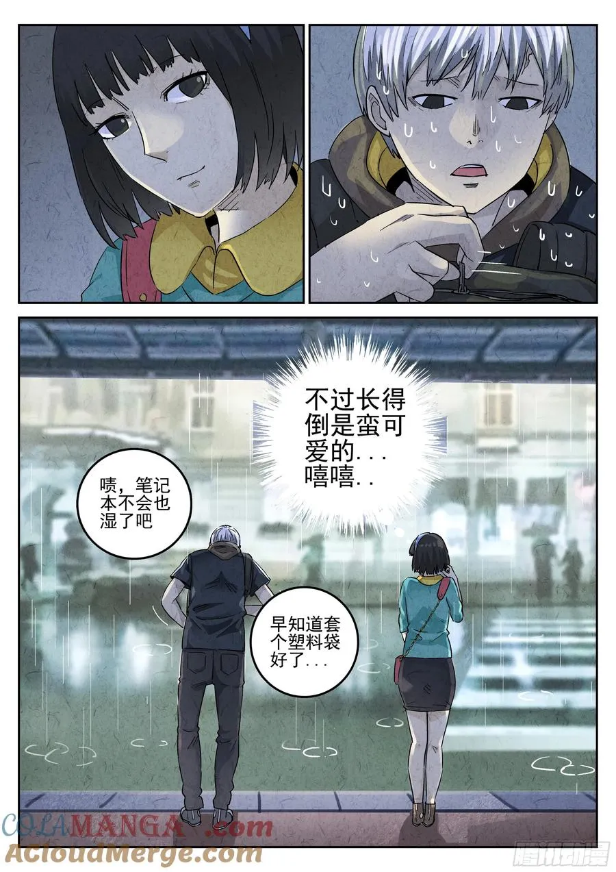 第五五话 舒芙蕾（三）26