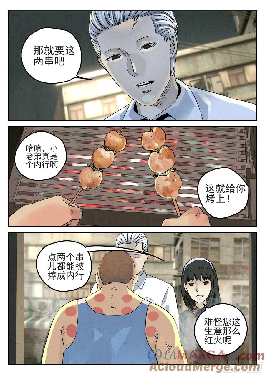 番外篇 七里香（一）18